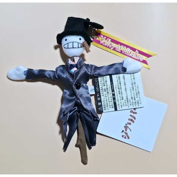 Ghibli Park Japan Exclusive Howl's Moving Castle TURNIP HEAD 7" Plush Keychain - Picture 2 of 8